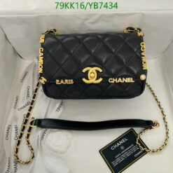 Chanel Small Flap Bag Rue Cambon AAAA QC87259 - FRONT VIEW