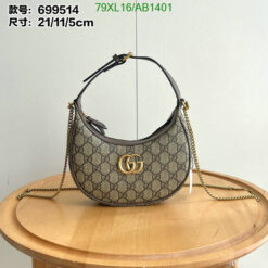 Gucci GG Marmont Mini Shoulder Bag in Brown Leather VXD213