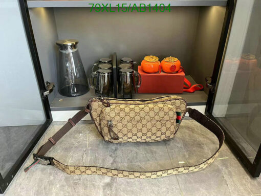 Gucci Small GG Crossbody Bag with Brown Trim TQN532