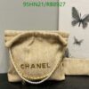 Chanel Large Raffia Woven Women's Bag in natural raffia texture