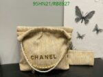 Chanel Large Raffia Woven Women's Bag in natural raffia texture